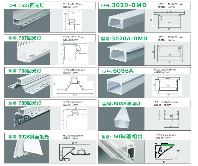 LED aluminum channels for ground from China best LED aluminum factory