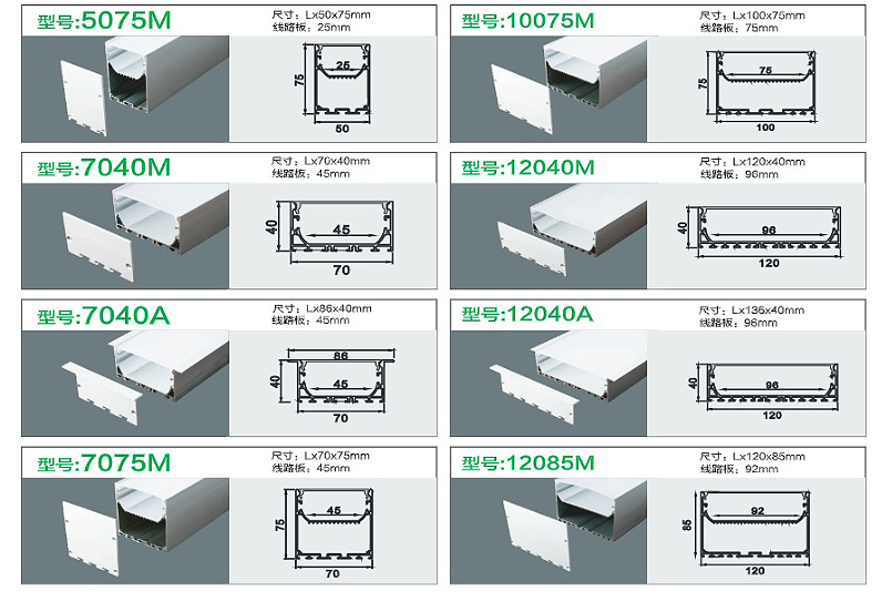 LED aluminum channels for office LED lights made in China led aluminum factory